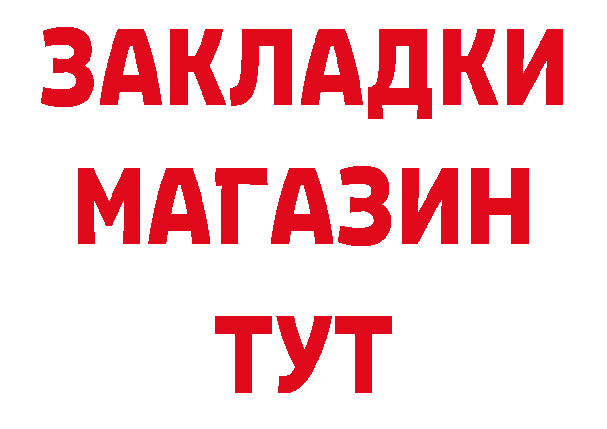 Кетамин VHQ зеркало это mega Нефтекамск