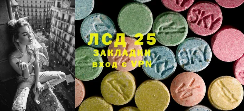 закладка  площадка клад  ЛСД экстази ecstasy  Нефтекамск 